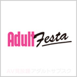 プレステージ見放題VR&2D