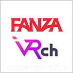 FANZA VRch